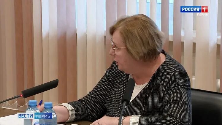 дистанционное обучение пермский