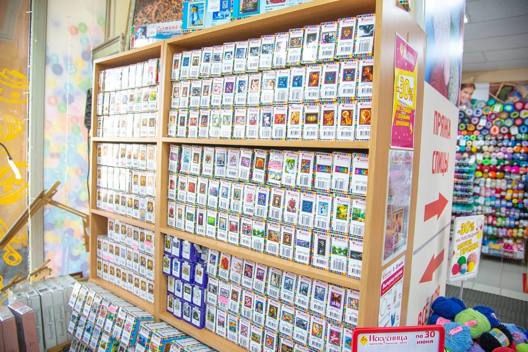 Искусница ленинский пр. Ткани в искуснице. Искусница санкт петербург каталог. Искусница магазин. Магазин искусница питер.