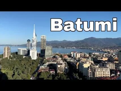 Привет из батуми