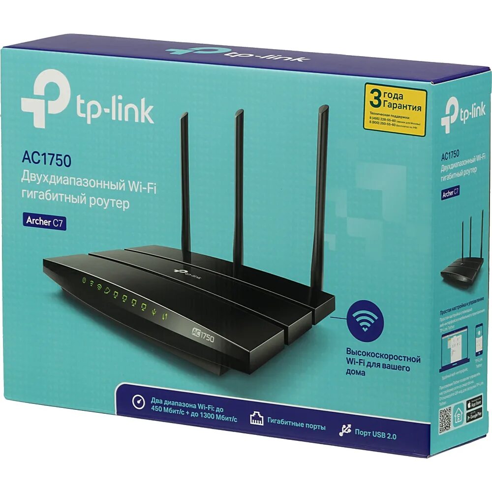 Link archer a64. Tp-link archer ac1750. роутер wifi 7 tp-link archer. tp-link archer c7 v5. wi-fi роутер tp-link archer c50.