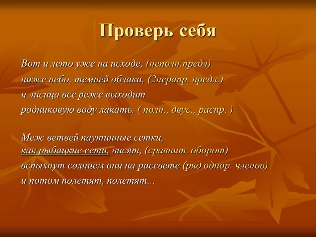 Вечные темы. Вечные темы искусства и жи. Сообщение вечные темы искусства и жизни. Вечные темы в искусстве примеры. Вечные темы жизни в музыкальном искусстве