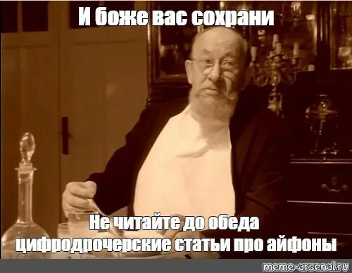 Собачье сердце не читайте советских. Собачье сердце не читайте советских