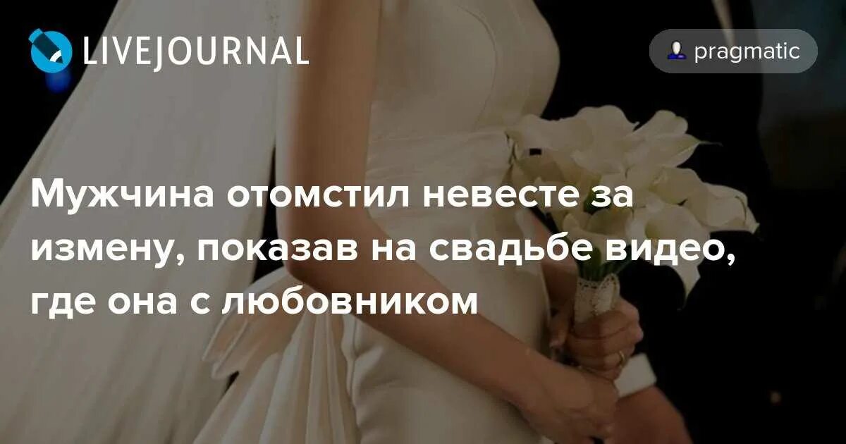 Сменила образ и отомстила бывшему за измену. Отомстила мужу. жена отомстила мужу за измену. женщина мстит мужчине за измену. измена месть.