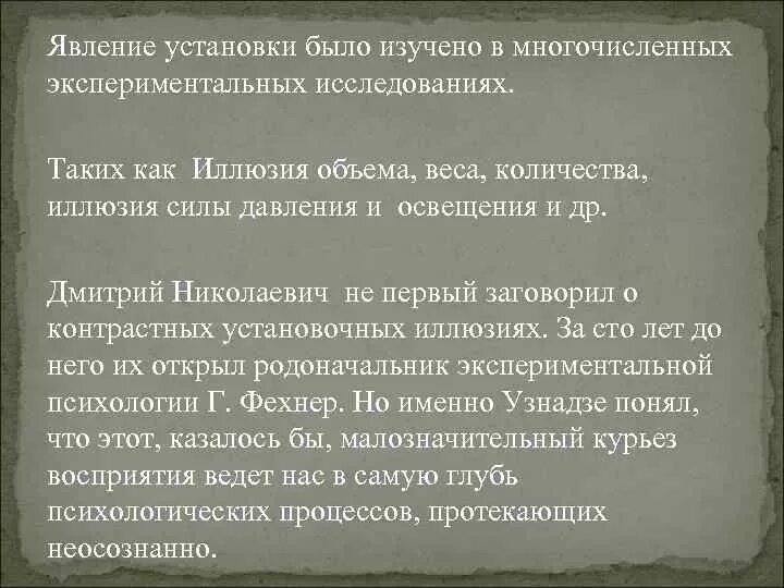 Поставь феномен