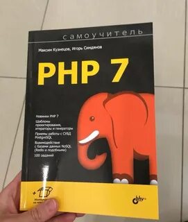 Php book