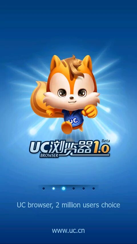 Uc browser версии. Браузер UC browser. UC browser браузер UC. Китайский браузер. Браузер на нокиа.