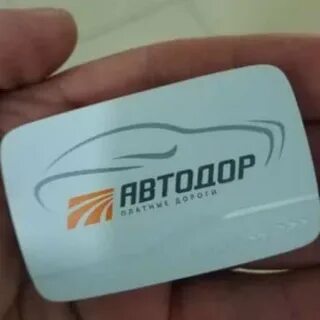 Транспондер в аренду