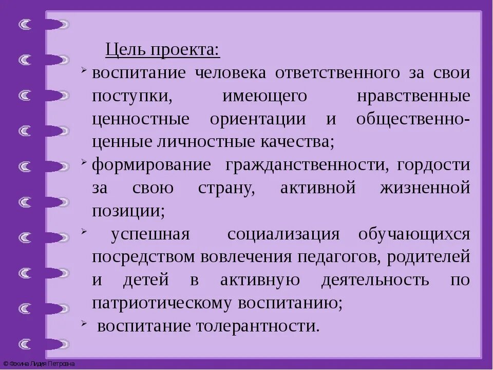 Кто является ответственным за качество