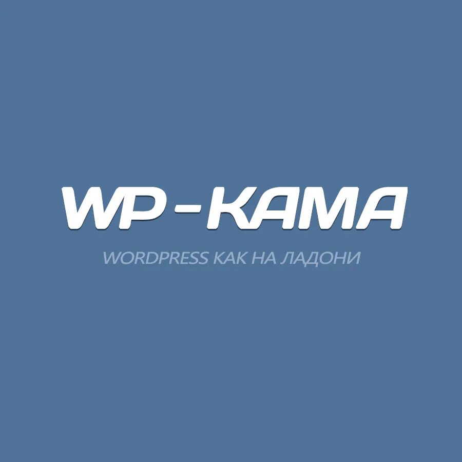 Function wordpress
