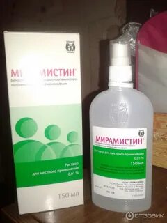 Септомирин для ингаляций