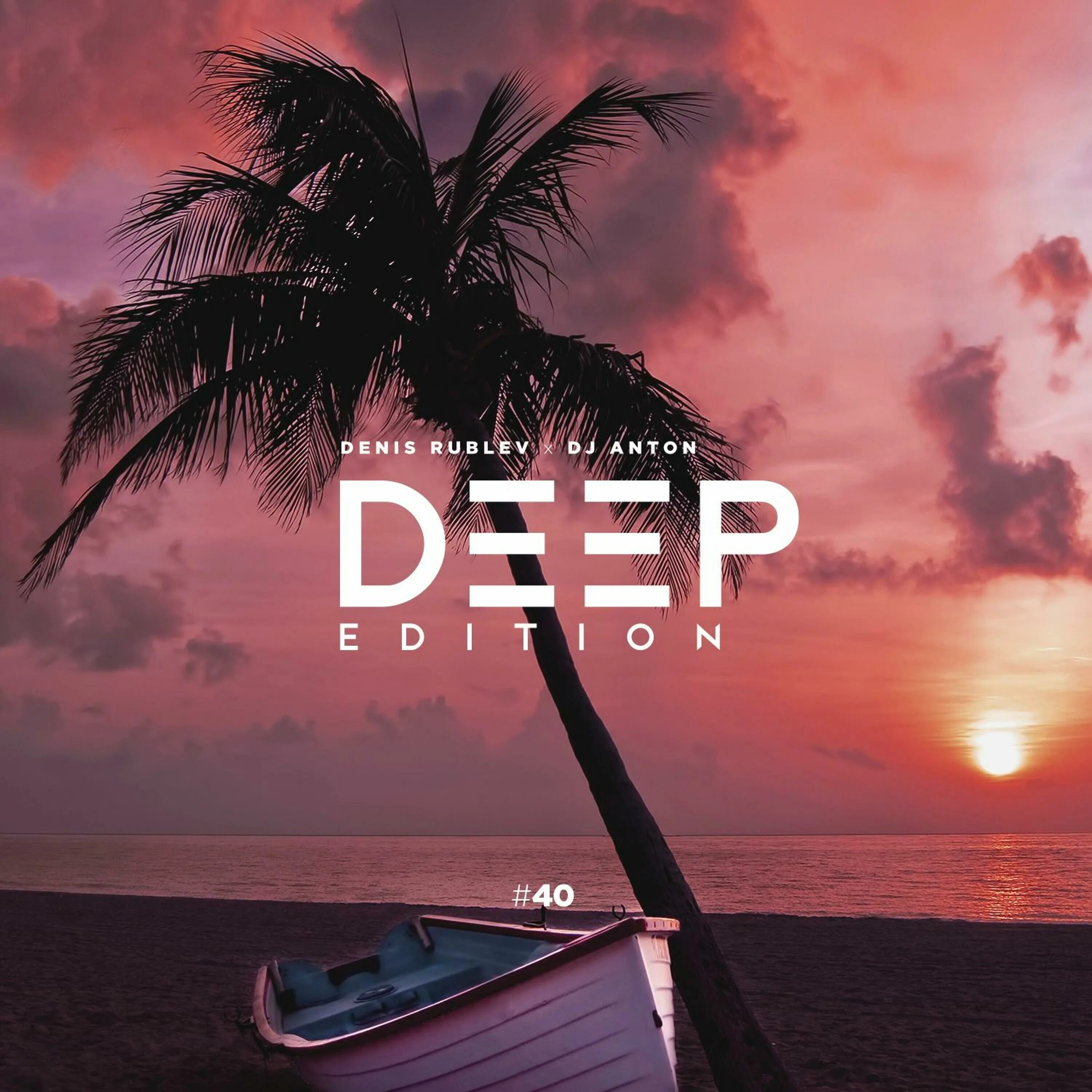 Deep edition. Дип хаус. deep house обложка. картинки deep house. стиль дип хаус что это.