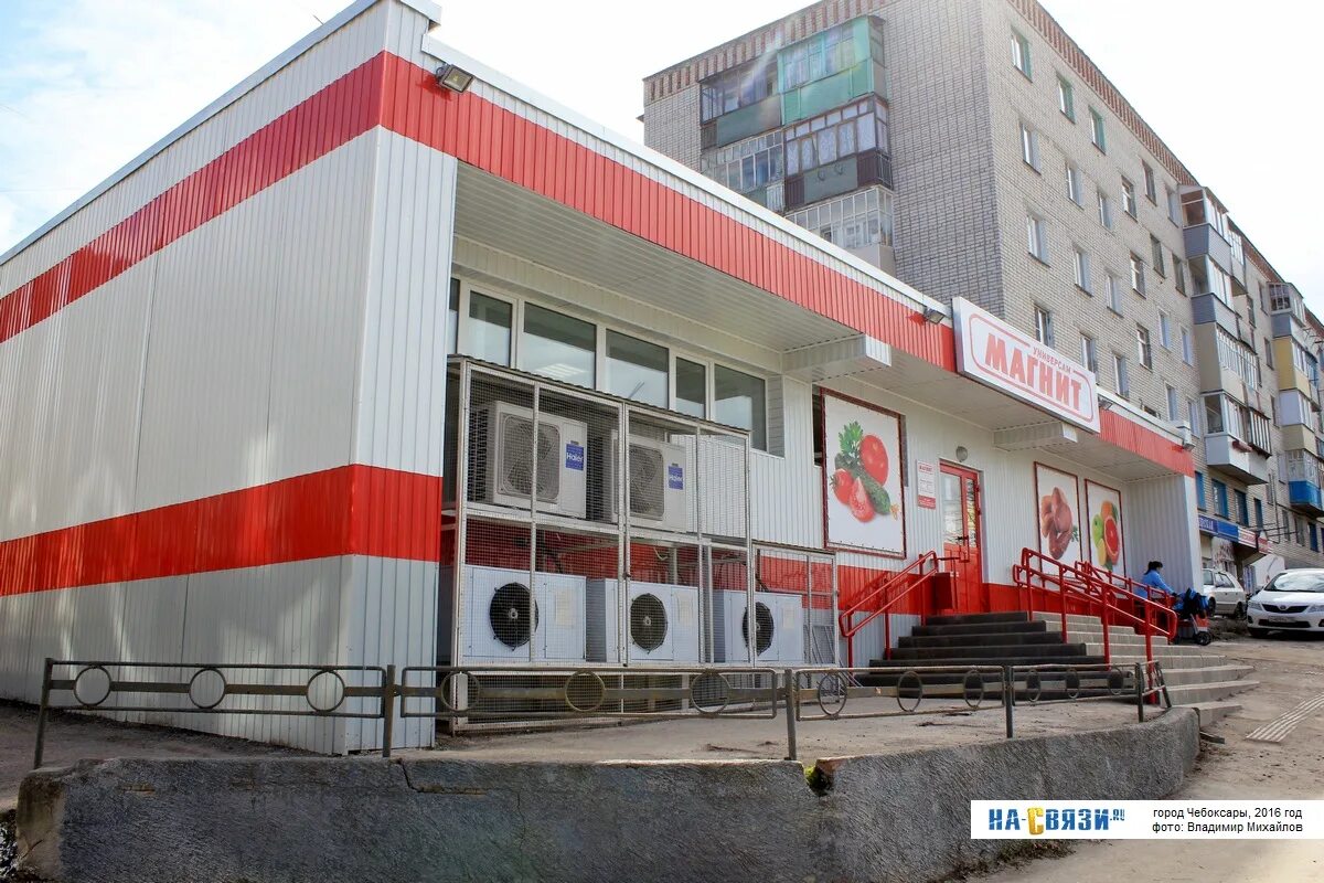 Ул энтузиастов 5 1. Ул энтузиастов 26 чебоксары. улица энтузиастов чебоксары. энтузиастов 5 чебоксары.
