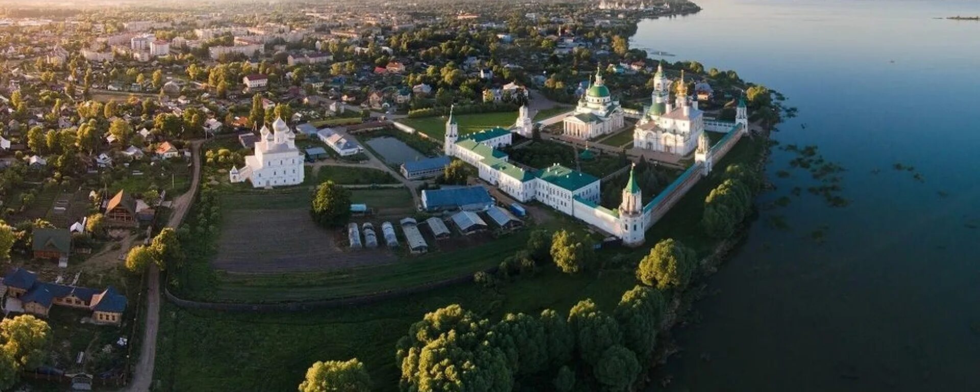 Ярославский какая