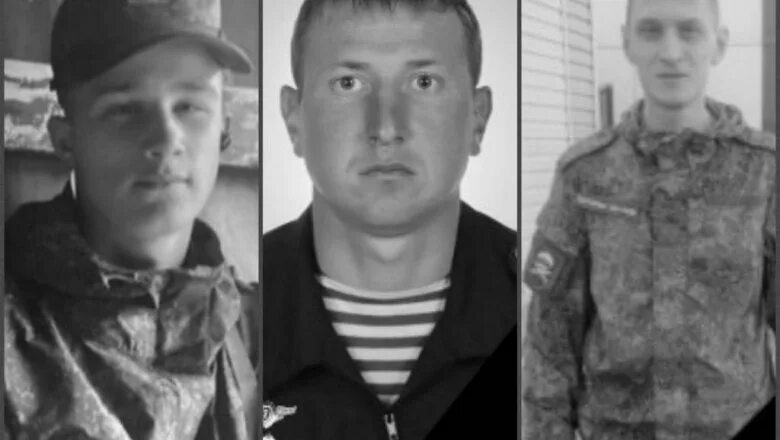 Безвести пропавшие на украине 2024 русские солдаты. Убитые российские солдаты.