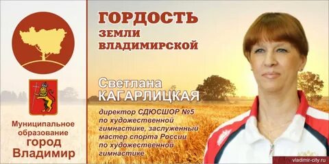 Гордая земля