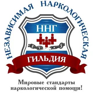 Ннг