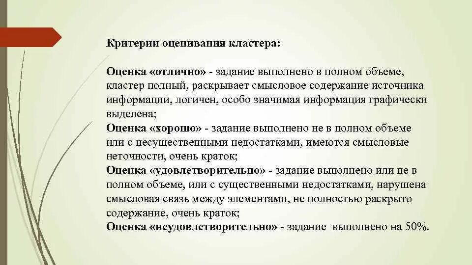 Отлично задание выполнено