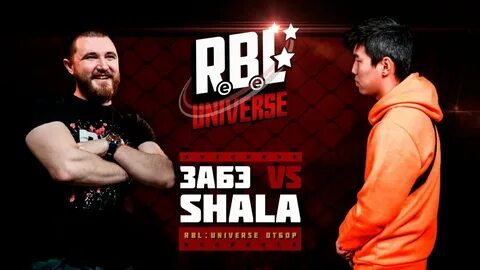 Rbl universe