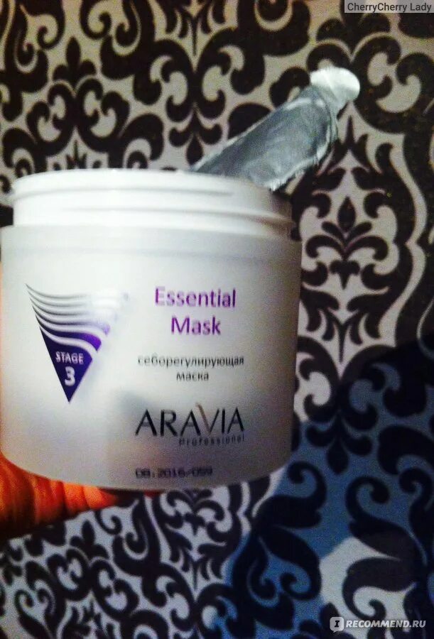 Essentials mask