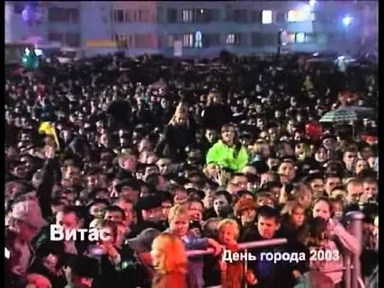 30 июня 2003 г 41