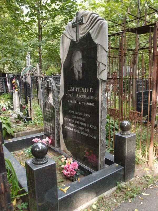 демьяненко серафимовское кладбище александр. досикова наталья и ольга стрижевская на арском кладбище казань. могильников актер. арское кладбище в казани могилы. юрий валерьевич никифоров.