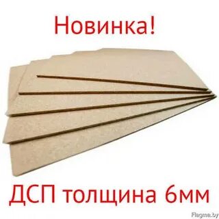 Дсп 6