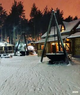 Сургут баз