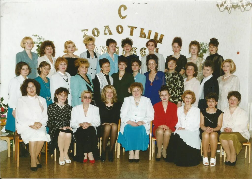 5 школа печора. магазин карст г. образование печора коми. 5 школа печора. учителя города печора республика коми.