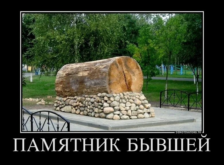 Как не быть бревном в постели