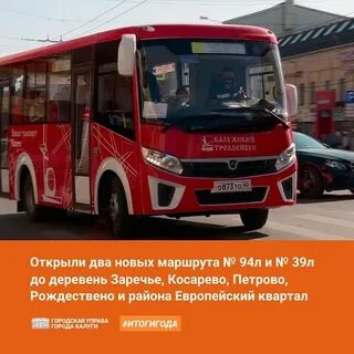 Сколько лет калуге в 2023