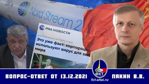 Пякин последнее видео сегодня 2023 на ютубе