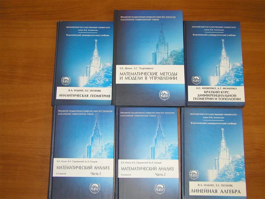 Вмс мгу. Вмс мгу. Дейнеко дина валерьевна мгу. Кафедры химического факультета мгу. Вмс мгу.