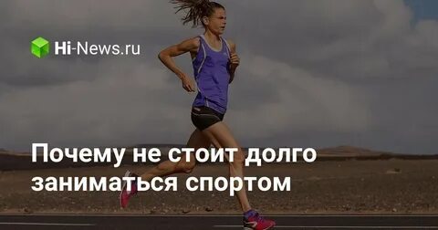 Не могу долго стоять