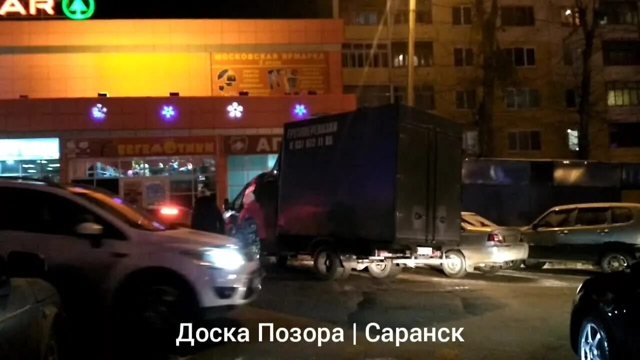Доска позора в саранске сегодня. Доска позора саранск.