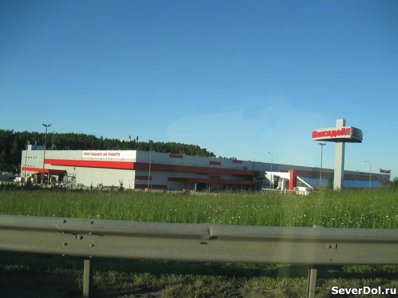 Китай город выборгское шоссе 503. Выборгское шоссе 503 магазины. Аптека максидом выборгское шоссе. Максидом выборгское шоссе режим работы. Максидом парголово.