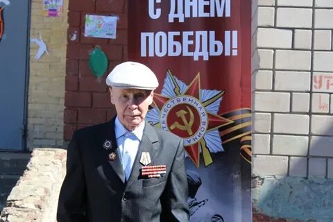 Транспорт ветерана
