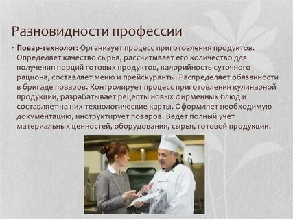 Быстро получить профессию