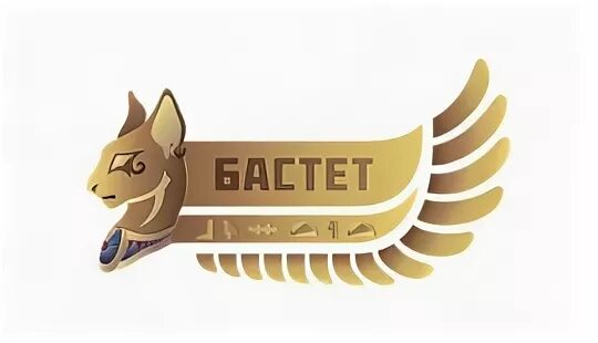 Бастет оренбург. Бастет учебный центр оренбург. бастет батайск. ресторан бастет ипатово.