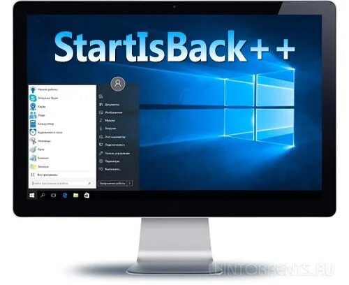 Startisback from loading. STARTISBACK. Win 7 STARTISBACK. STARTISBACK AIO 1.0.52 elchupacabra. STARTISBACK Orbs Black White Red.