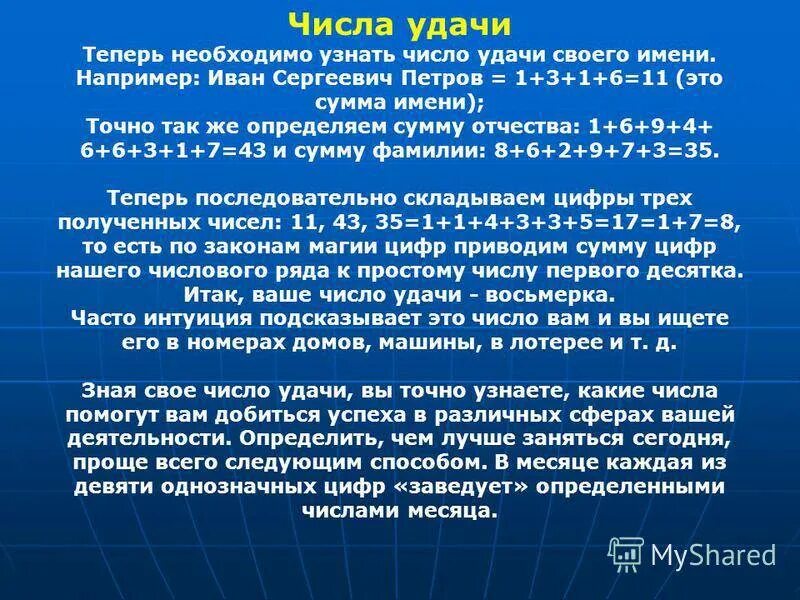 Повторяющиеся цифры значение. Одинаковые цифры на часах. Цифры на Зарах одинаковые. Одинаковые числа во времени.