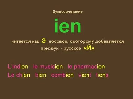 A b 2 как читается
