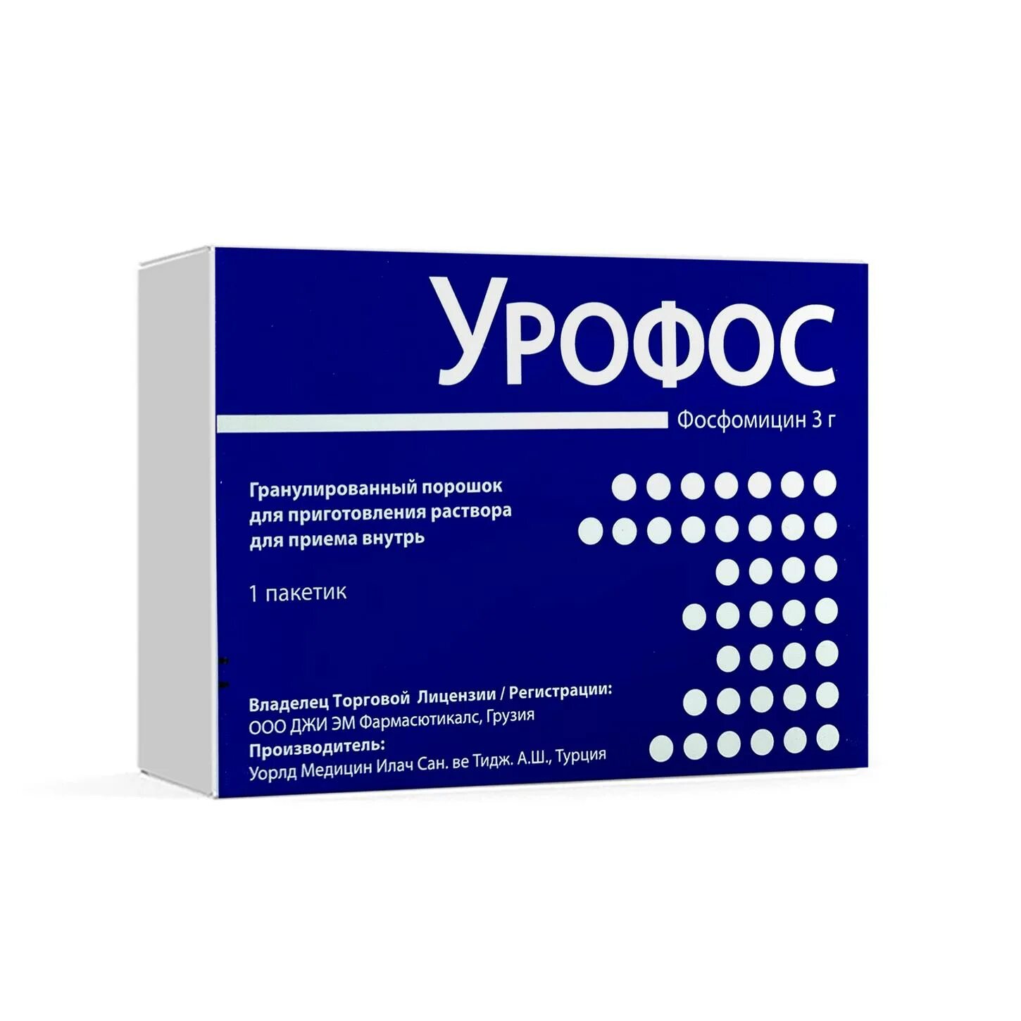 фосфомицин порошок внутривенно. фосфомицин раствор инструкция. фосфомицин раствор инструкция. фосфомицин раствор инструкция. фосфомицин эспарма порошок 3 г.