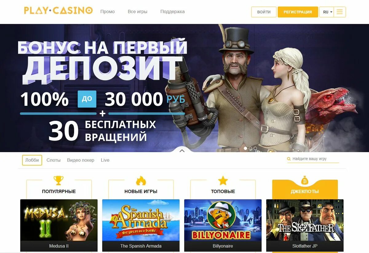 Бездепозитный бонус. Топ сайтов казино. Казино ru. Казино которые платят. Web slots casino ru cool air