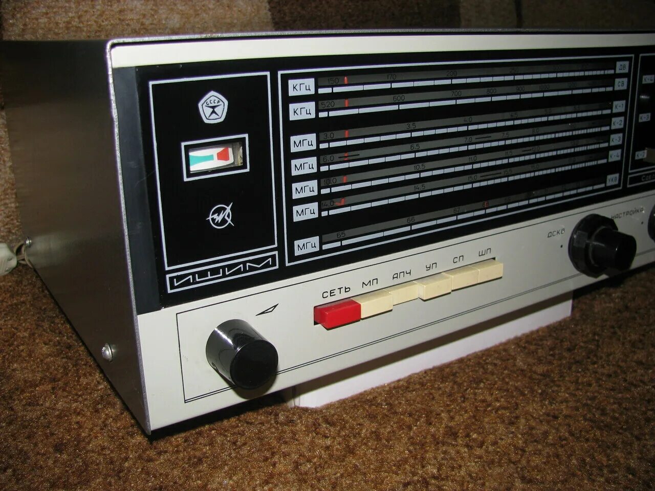 Транзисторный трансляционный радиоприёмник "ишим-003". Приемник ишим. Ишим 001. Приемники радиоузла ишим 003. Трансляционный радиоприемник ишим 003.