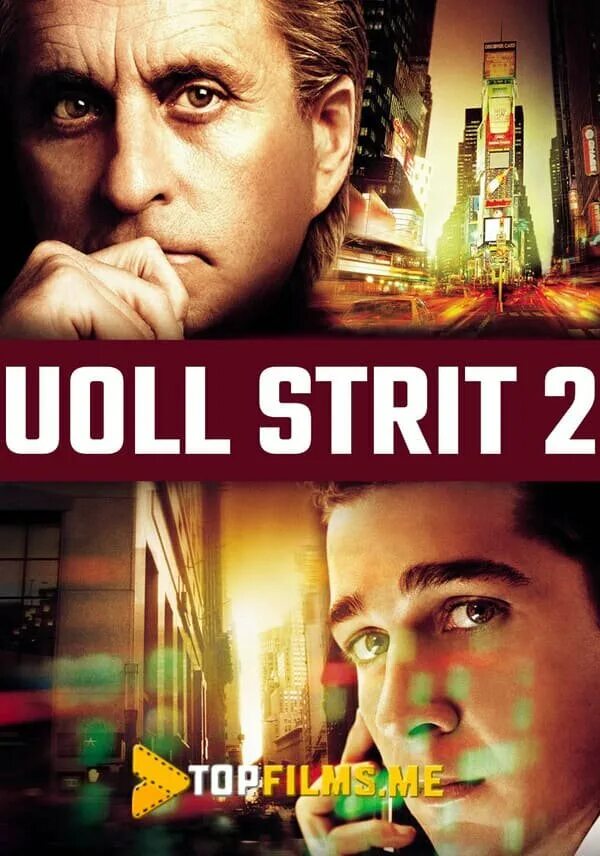 Uoll strit bo risi uzbek. Уолл стрит: деньги не спят. donnie yen kinolari uzbek tilida hammasi. uoll strit bo&#039;risi 2 uzbek tilida.