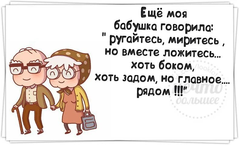 Сын да что такого вместе поспим