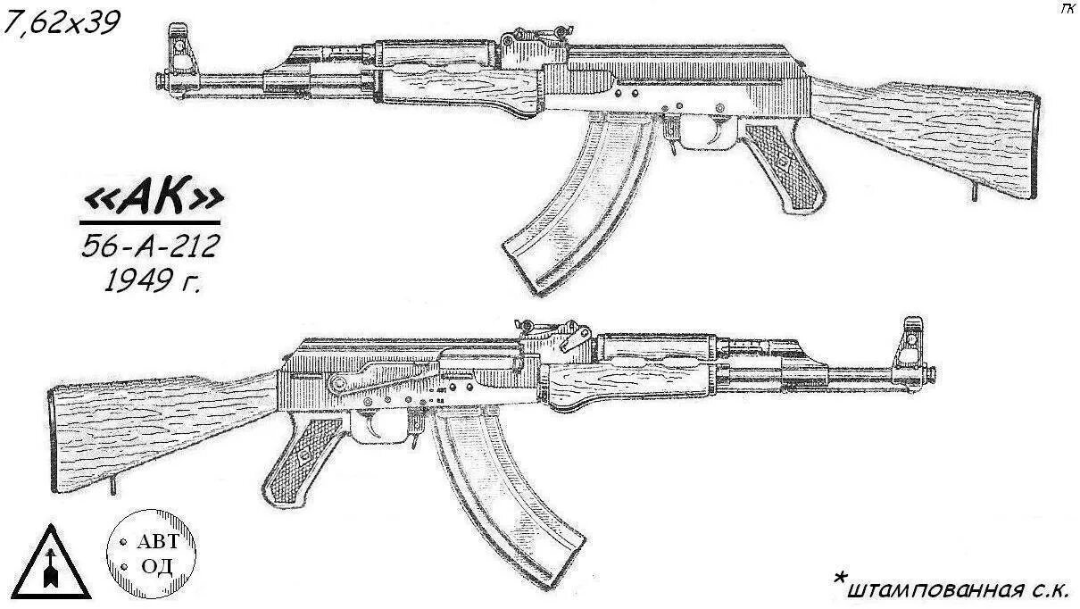 47 диаметр. АК-47 автомат чертежи. Автомат Калашникова АК-47 Размеры чертежи. Приклад АКМС чертеж. Автомат Калашникова проекция сбоку.