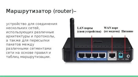 Device router
