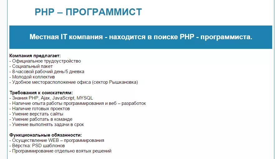 Что нужно сдавать на разработчика