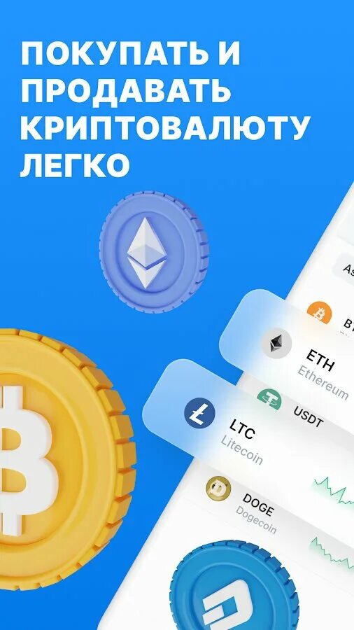 Ergo логотип. B crypto. B crypto. B crypto. B crypto.